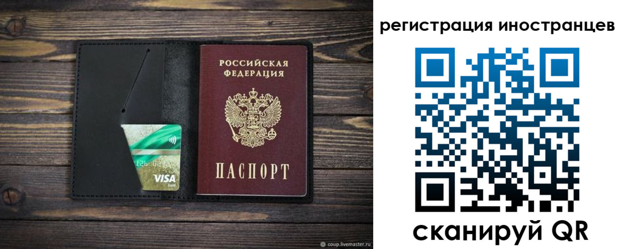 где прописаться в Курчатове