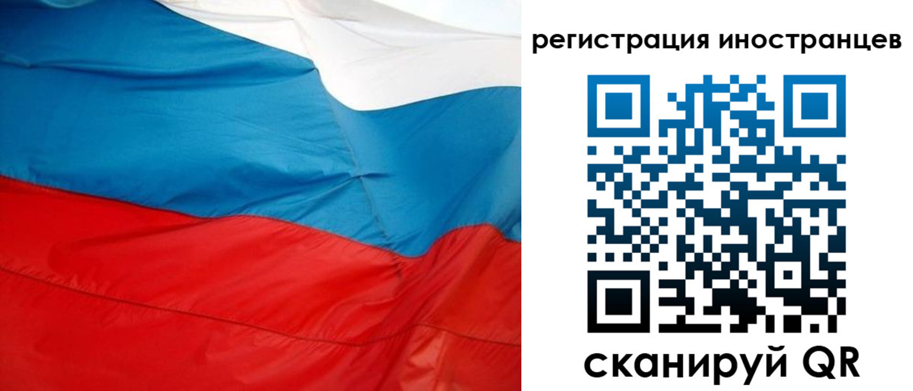 временная регистрация госуслуги в Курчатове